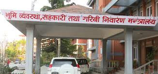 सहकारी नियमन प्राधिकरणको अध्यक्ष र विज्ञ सदस्य पदका लागि दरखास्त आह्वान