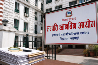 न्यायाधीश–सैनिक अधिकारीबाहेकको छानबिन र उजुरी लिन रोकिँदैन : आयोग