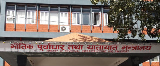 नवीकरण नगर्ने ४४ निर्माण कम्पनीको इजाजत खारेज